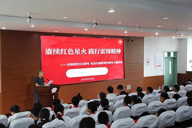 星火燎原映初心 青春向党启新程——沈阳市浑南区“青少年党史学习月”火热启幕(图4)