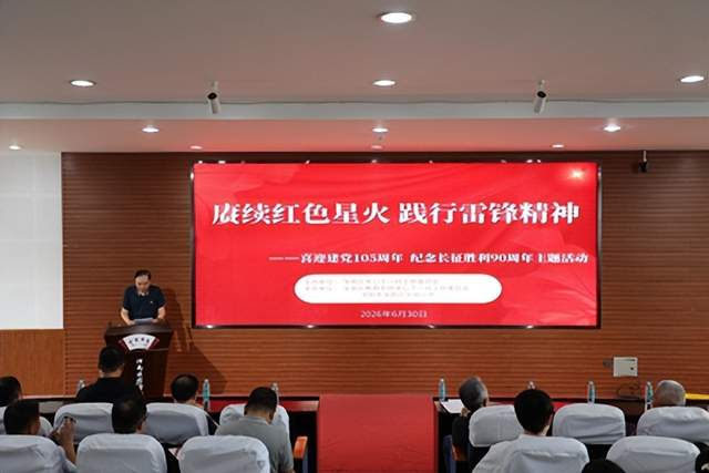 星火燎原映初心 青春向党启新程——沈阳市浑南区“青少年党史学习月”火热启幕(图3)