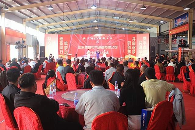 廿载鼎盛 感恩同行——山东鼎盛电气建厂20周年庆典盛大举行(图2)
