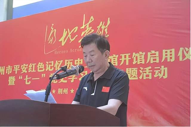 赓续红色血脉、传承英雄精神——荆州《遍地英雄》平安红色记忆历史主题展馆开馆(图10)
