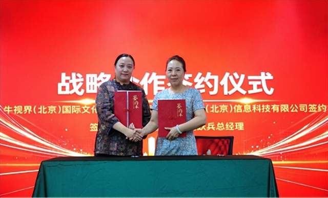 探索数字经济深度赋能实体经济 助推产业高质量发展全新路径(图10)