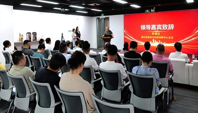 探索数字经济深度赋能实体经济 助推产业高质量发展全新路径(图4)