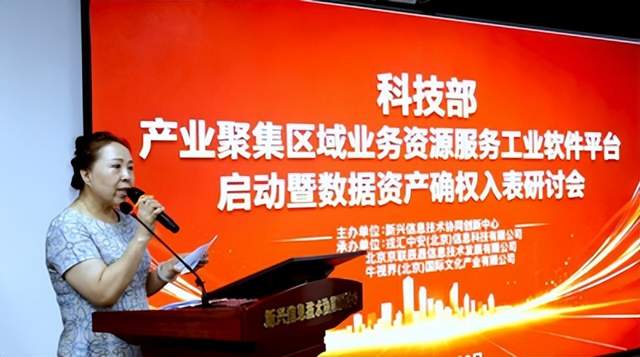 探索数字经济深度赋能实体经济 助推产业高质量发展全新路径(图2)