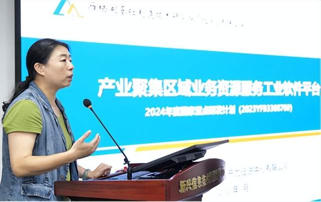 探索数字经济深度赋能实体经济 助推产业高质量发展全新路径(图7)