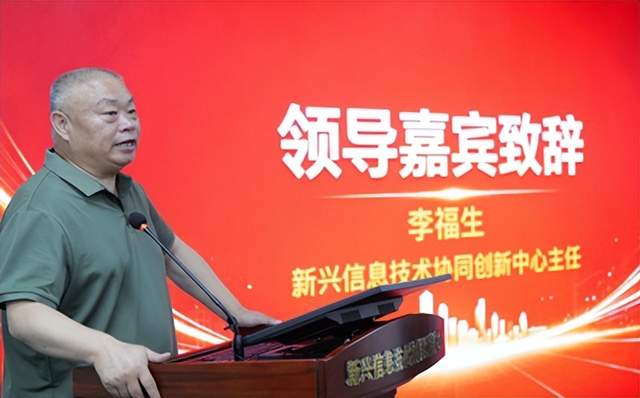 探索数字经济深度赋能实体经济 助推产业高质量发展全新路径(图3)