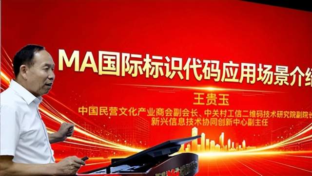 探索数字经济深度赋能实体经济 助推产业高质量发展全新路径(图8)