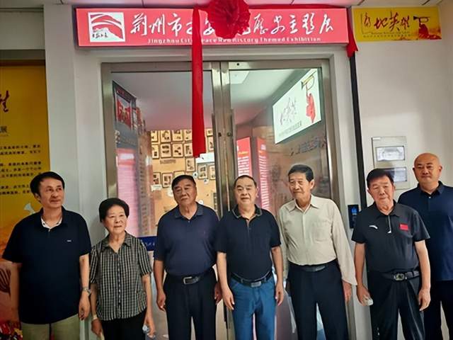 赓续红色血脉、传承英雄精神——荆州《遍地英雄》平安红色记忆历史主题展馆开馆(图2)