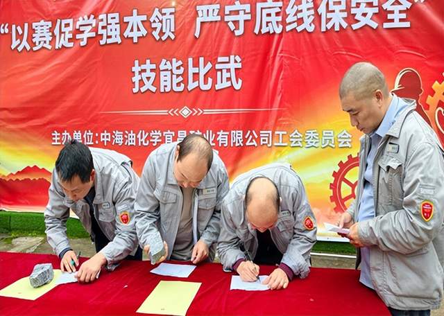 党建引领练硬功 技能比武建新功——湖北联投·杉西磷矿中秋岗位比武，坚守矿山欢度佳节(图2)