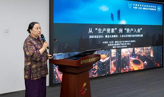 探索数字经济深度赋能实体经济 助推产业高质量发展全新路径(图9)