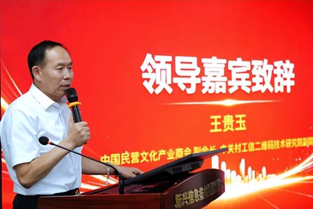 探索数字经济深度赋能实体经济 助推产业高质量发展全新路径(图5)