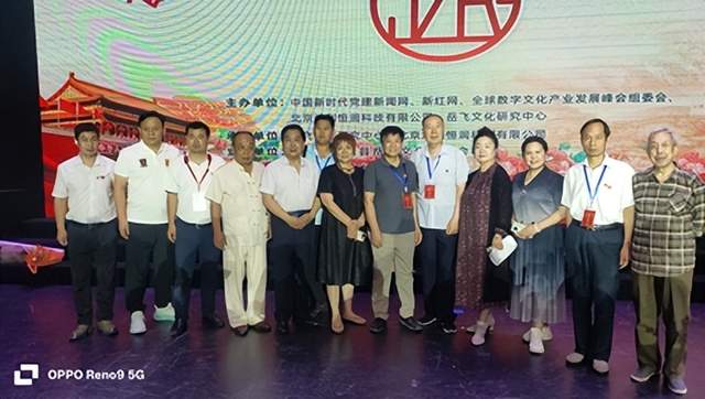 忠魂贯千秋，赤心耀京华——中国首届精忠报国主题公益晚会盛大启幕(图4)