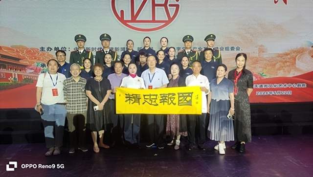 忠魂贯千秋，赤心耀京华——中国首届精忠报国主题公益晚会盛大启幕(图3)