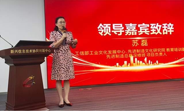 探索数字经济深度赋能实体经济 助推产业高质量发展全新路径(图11)