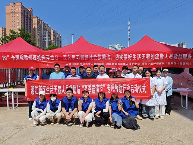 普法惠民暖人心 湘江新区开展救助管理机构“开放日”活动(图4)