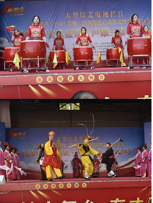 《乐武声》大型综艺栏目2027春晚选拔圆满落地陕西宝鸡(图6)