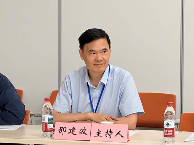 第二届全国纪检监察本科人才培养暨高质量发展论坛在南审举办(图2)