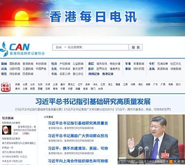 《香港每日电讯》，做文旅推介先行者(图1)