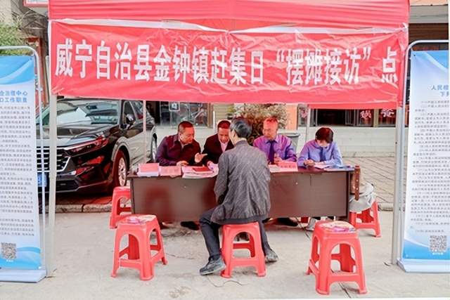 赶集日，威宁检察“出摊”了！(图1)
