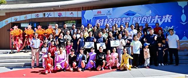 雄安空天工坊正式揭牌启航 打造新区产教融合素质教育新标杆(图1)