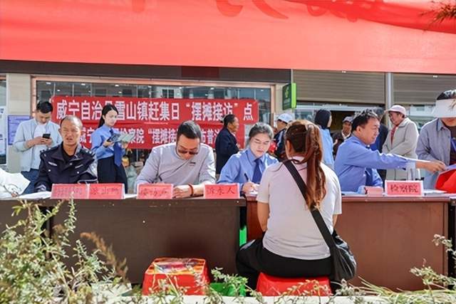 赶集日，威宁检察“出摊”了！(图2)