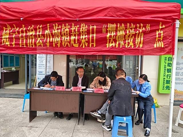 赶集日，威宁检察“出摊”了！(图5)