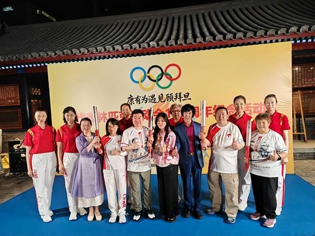 纪念康有为诞辰130周年暨奥林匹克文化主题盛会在京隆重举办(图2) 纪念康有为诞辰130周年暨奥林匹克文化主题盛会在京隆重举办(图2)