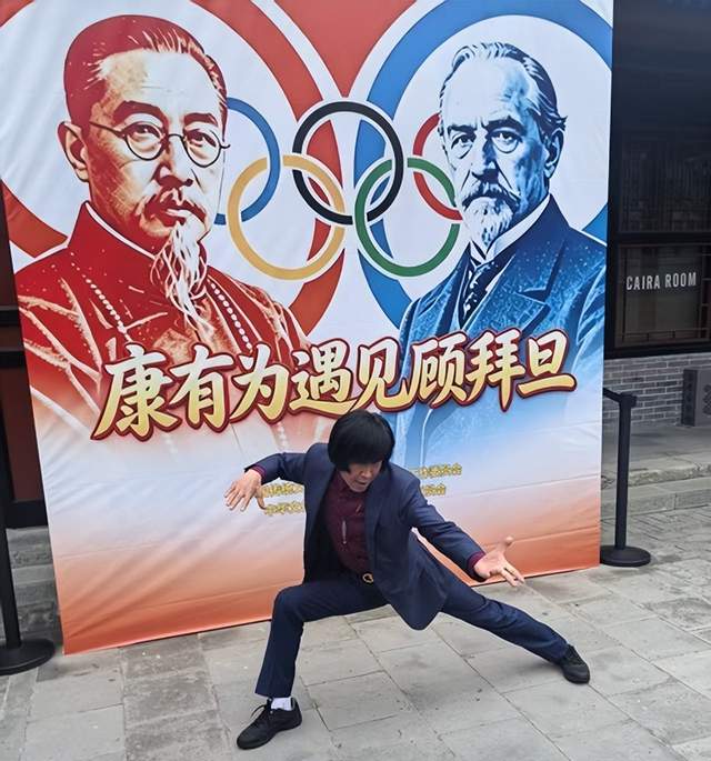 纪念康有为诞辰130周年暨奥林匹克文化主题盛会在京隆重举办(图3) 纪念康有为诞辰130周年暨奥林匹克文化主题盛会在京隆重举办(图3)