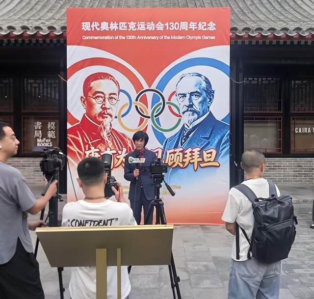 纪念康有为诞辰130周年暨奥林匹克文化主题盛会在京隆重举办(图1) 纪念康有为诞辰130周年暨奥林匹克文化主题盛会在京隆重举办(图1)