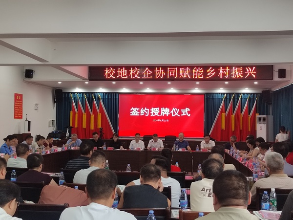 微信图片_20260823174404.jpg