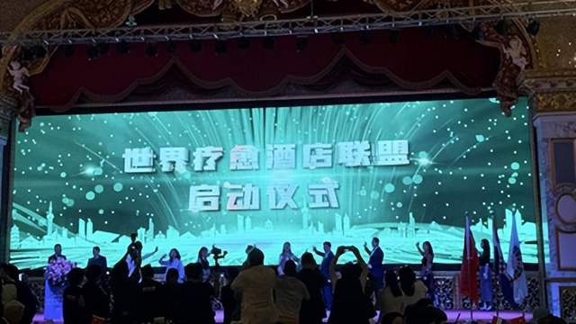 世界企业家协会助力世界领袖可持续发展峰会(图8) 世界企业家协会助力世界领袖可持续发展峰会(图8)