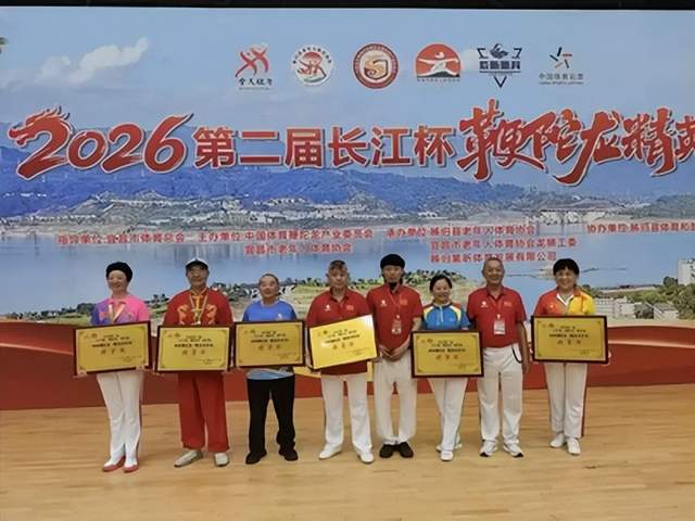 龙腾峡江焕新彩，文体交融谱新篇。5月23日上午，2026第二届“长江杯”全国鞭陀龙精英赛在湖北宜昌市秭归县体育馆隆重开赛。  龙腾三峡 逐梦大江 2026第二届“长江杯”全国鞭陀龙精英赛在湖北秭归盛大(图20)