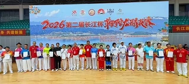 龙腾峡江焕新彩，文体交融谱新篇。5月23日上午，2026第二届“长江杯”全国鞭陀龙精英赛在湖北宜昌市秭归县体育馆隆重开赛。  龙腾三峡 逐梦大江 2026第二届“长江杯”全国鞭陀龙精英赛在湖北秭归盛大(图24)