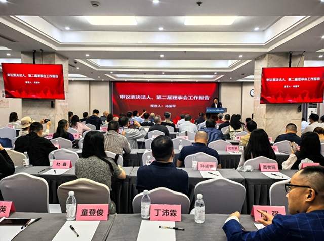 四川省文学艺术发展促进会第三次会员代表大会暨书画艺术专业委员会成立大会圆满举行(图1)