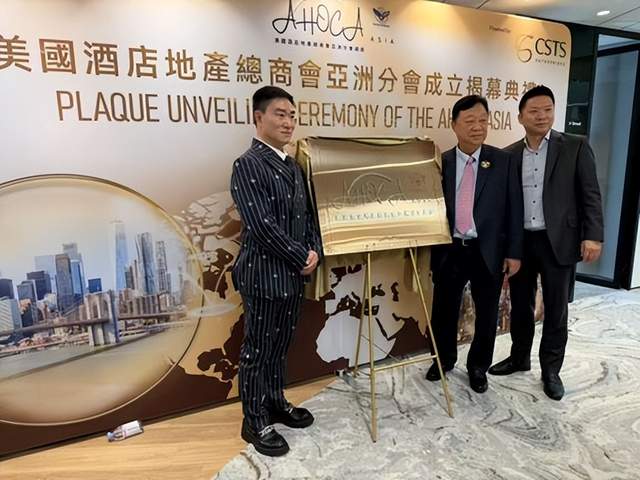 世界企业家协会赴港参会 深化全球商业协作(图7)