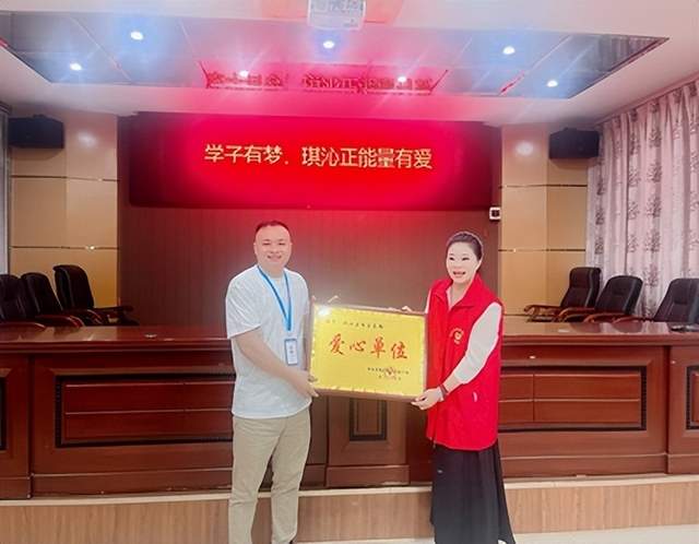 琪沁正能量携手爱心企业为祁东风石堰镇启航学校学子捐赠爱心鞋履(图2)