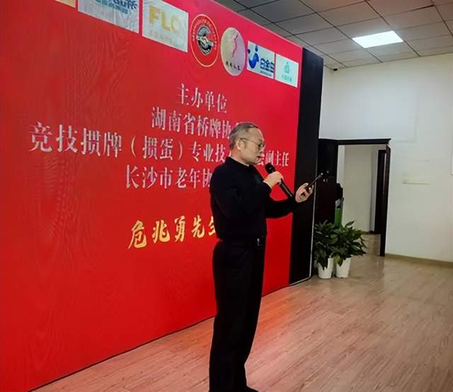 “第三届芙蓉律师杯”湖南竞技掼牌联赛圆满落幕，精彩纷呈！(图2)