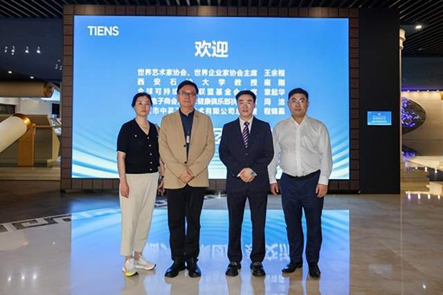 世界企业家协会主席王余根博士受邀参访天狮集团(图2)