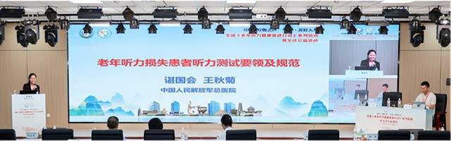 凤城仲夏护耳行 共谱听力健康曲——全国《老年听力健康促进行动（2024-2027）》银川站圆满收官(图3)