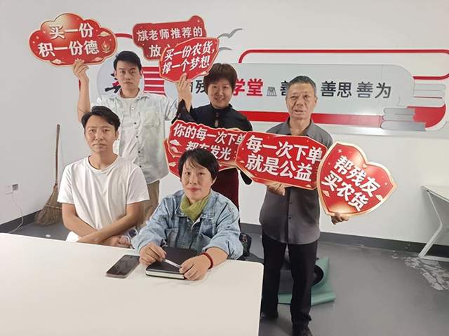 瑜光同行·湘助残农——零佣金公益直播暖心上线 流量助残友好物走出乡村(图1)