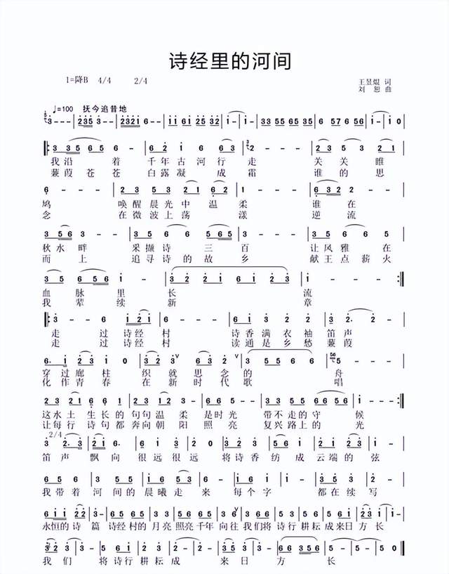 王煜焜：在路口立成路标的人(图1)