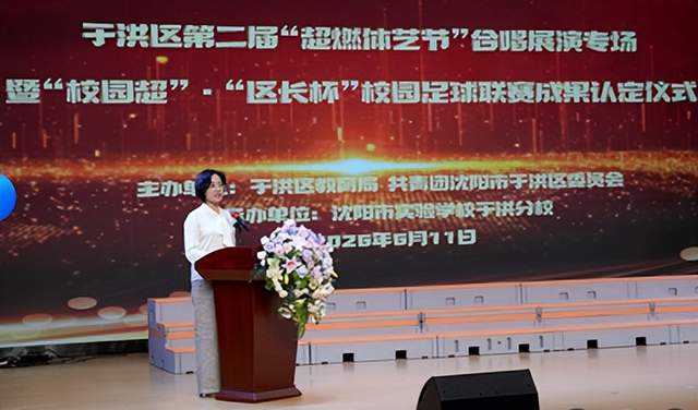 于洪教育第二届“超燃体艺节”圆满落幕：“校园超”成绩亮眼，合唱团歌声嘹亮(图2)