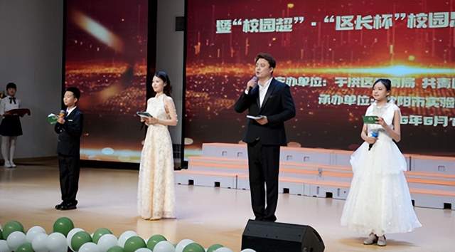 于洪教育第二届“超燃体艺节”圆满落幕：“校园超”成绩亮眼，合唱团歌声嘹亮(图1)