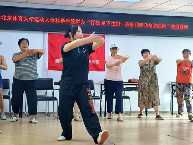 北京体育大学运动人体科学学院:深耕银发健康服务 守护最美夕阳(图3) 北京体育大学运动人体科学学院:深耕银发健康服务 守护最美夕阳(图3)