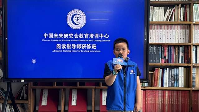 聚智赋能阅读新生态 共探全民阅读蓝海未来——阅读指导师专业发展研讨会在京圆满举行(图10)