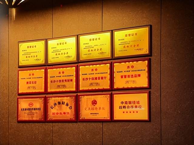 紫气东来 盛大启幕｜渔东来家宴全国连锁湖南总店开业(图8)