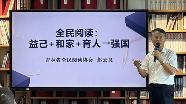 聚智赋能阅读新生态 共探全民阅读蓝海未来——阅读指导师专业发展研讨会在京圆满举行(图3)