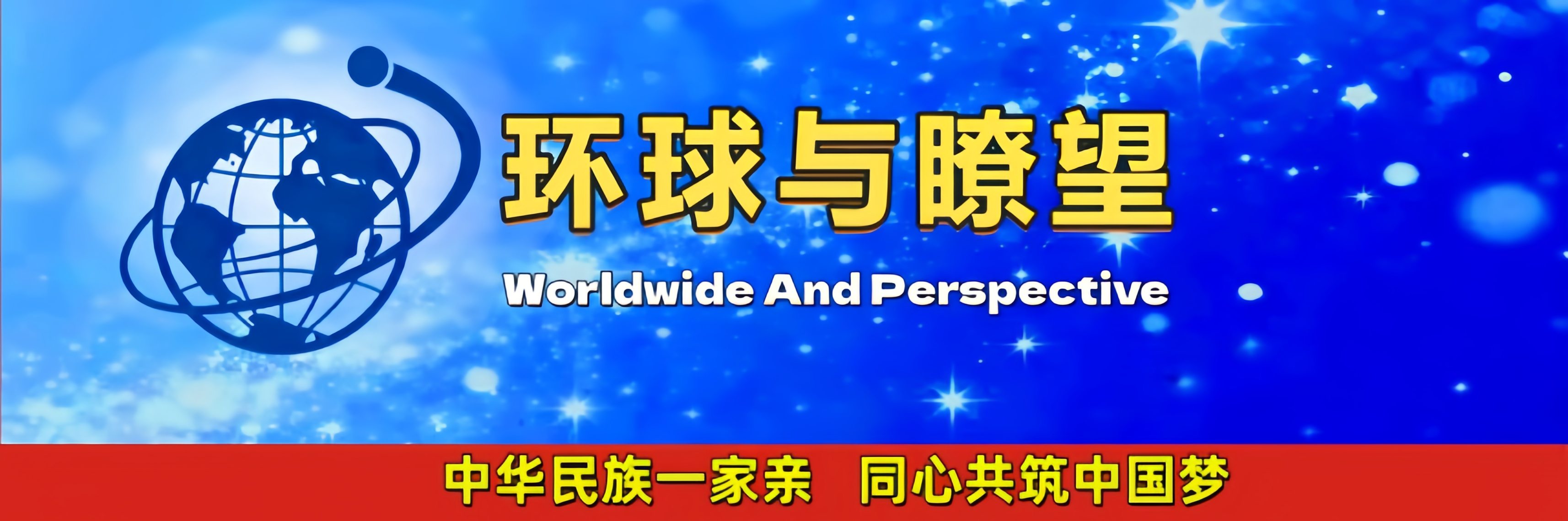文章附图