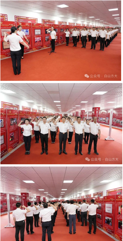 坚定不移跟党走 团结奋斗向未来——白山方大集团党委隆重召开庆祝中国共产党成立105周年表彰大会(图7) 坚定不移跟党走 团结奋斗向未来——白山方大集团党委隆重召开庆祝中国共产党成立105周年表彰大会(图7)