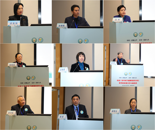 古都暖冬护耳声 共筑健康银龄梦——全国《老年听力健康促进行动（2024-2027）》郑州站活动圆满举行(图2)